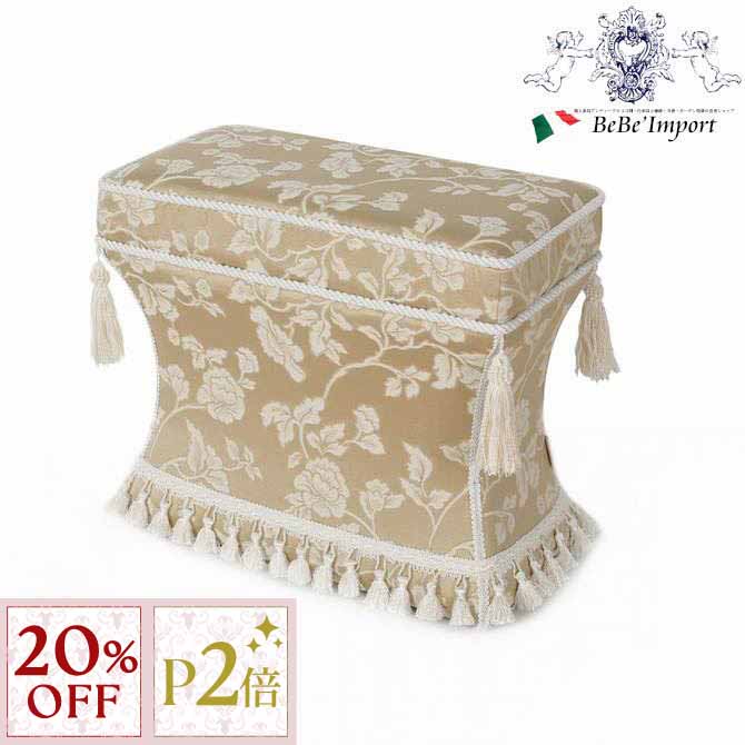 12/3(水)まで【20%OFFクーポン＋P2倍】 薄型スツール Heirloom ジェニファーテイラー Jennifer Taylor スツール 椅子 チェア リビング 玄関 スリム クラシック エレガント ヨーロピアン おしゃれ インテリア