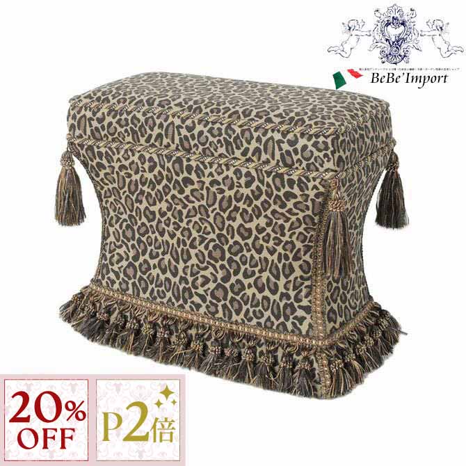 12/3(水)まで【20%OFFクーポン＋P2倍】 薄型スツール Espresso ジェニファーテイラー Jennifer Taylor エスプレッソ スツール 椅子 チェア リビング 玄関 スリム クラシック エレガント ヨーロピアン おしゃれ インテリア ヒョウ柄