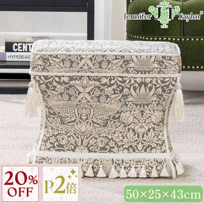 12/3(水)まで【20%OFFクーポン＋P2倍】 Jennifer Taylor いちご泥棒 グレー ジェニファーテイラー 薄型スツール Strawberry Thief-GR 幅50cm ロココ調 アンティーク調 ヨーロピアン スツール 椅子