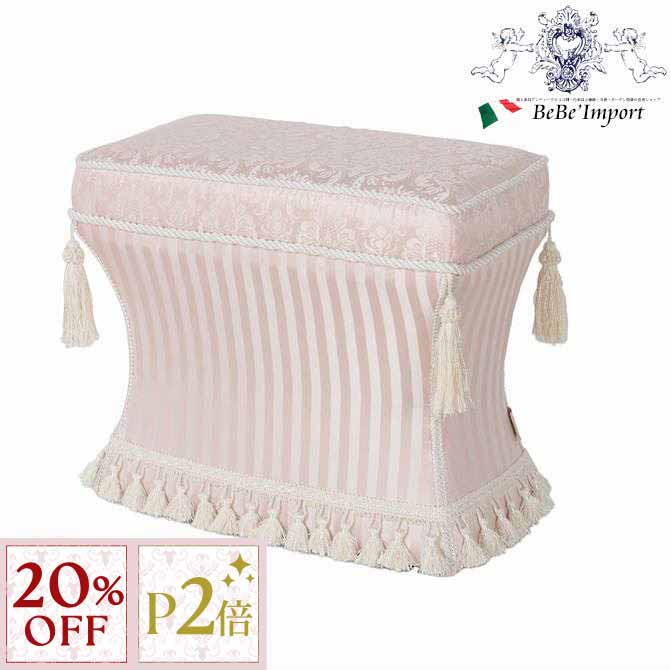 12/3(水)まで【20%OFFクーポン＋P2倍】 薄型スツール Haruno-PK ジェニファーテイラー Jennifer Taylor ハルノ ピンク スツール 椅子 チェア リビング 玄関 スリム かわいい 姫系 エレガント ヨーロピアン おしゃれ インテリア