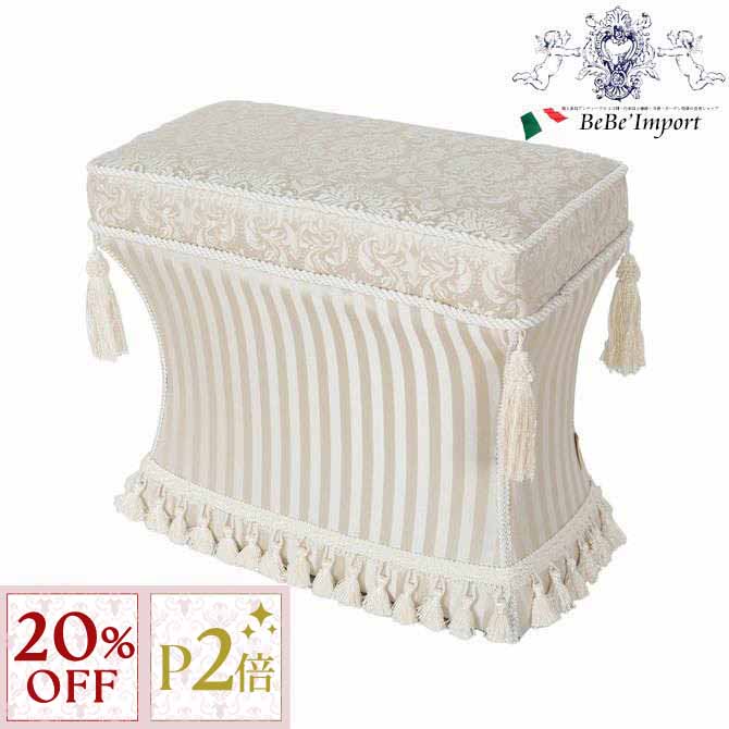 12/3(水)まで【20%OFFクーポン＋P2倍】 薄型スツール Haruno-GR ジェニファーテイラー Jennifer Taylor ハルノ グレー スツール 椅子 チェア リビング 玄関 スリム かわいい 姫系 エレガント ヨーロピアン おしゃれ インテリア