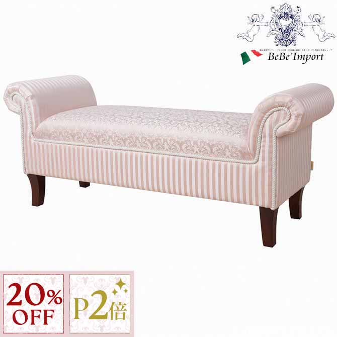 12/3(水)まで【20%OFFクーポン＋P2倍】 ロールアームベンチ Kathy Haruno-PK ジェニファーテイラー Jennifer Taylor ハルノ ピンク ベンチ 椅子 リビング 玄関 寝室 スリム かわいい 姫系 エレガント ヨーロピアン おしゃれ インテリア