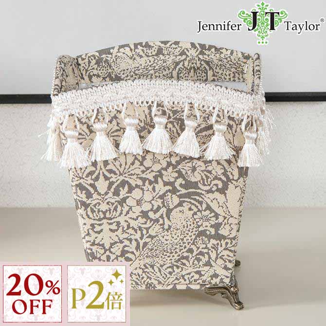 11/16(日)10:00から【20%OFFクーポン＋P2倍】 Jennifer Taylor いちご泥棒 グレー ジェニファーテイラー 脚付ダストBOX Strawberry Thief-GR 幅20cm ロココ調 アンティーク調 ヨーロピアン ごみ箱 ダストボックス