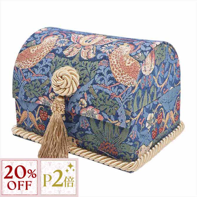 12/3(水)まで【20%OFFクーポン＋P2倍】 トランクBOX Strawberry Thief（いちご泥棒）Jennifer Taylor ジェニファーテイラー ロココ調 アンティーク調 ヨーロピアン クラシック インテリア 雑貨 ファブリック デザイン