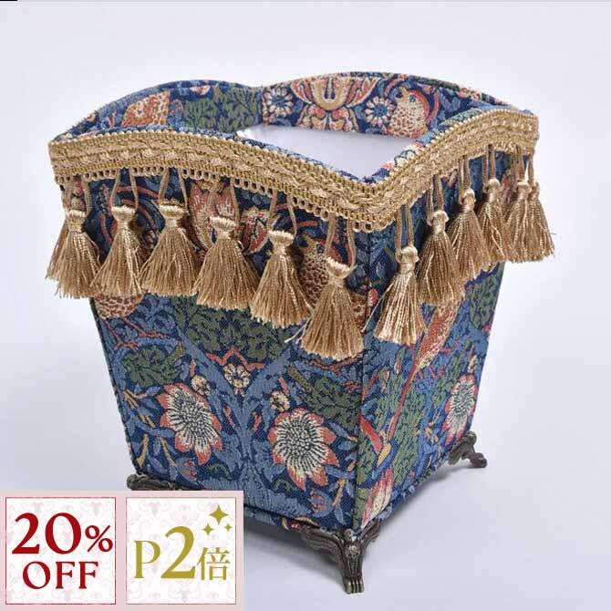 11/16(日)10:00から【20%OFFクーポン＋P2倍】 脚付ダストBOX Strawberry Thief（いちご泥棒）Jennifer Taylor ジェニファーテイラー ロココ調 アンティーク調 ヨーロピアン クラシック インテリア 雑貨 ファブリック デザイン