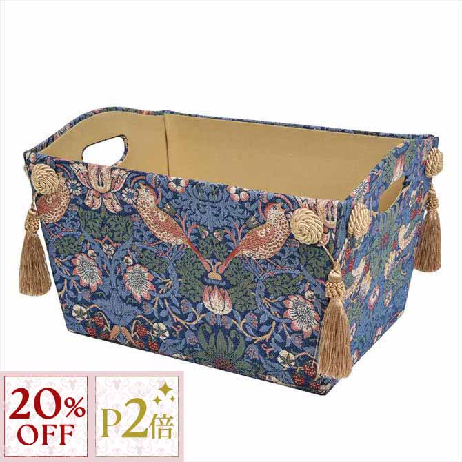 12/3(水)まで【20%OFFクーポン＋P2倍】 マガジンホルダー Strawberry Thief（いちご泥棒）Jennifer Taylor ジェニファーテイラー ロココ調 アンティーク調 ヨーロピアン クラシック インテリア 雑貨 ファブリック デザイン
