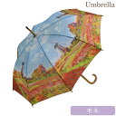 【8%OFF★創業祭】 傘 かさ 傘 レディース 雨傘 ジャンプ 名画 傘 持ち手 ワンタッチ おしゃれ エレガント 名画 木製ジャンプ傘 ( モネ 「 チューリップ畑 」 )(4)