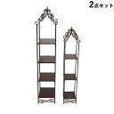 《クーポンで2,475円OFF★7/20まで》 ラック シェルフ ラック 木製棚板 アイアン フレーム ディスプレイ シェルフ 本棚 アンティーク調 シェルフ 2点セット ヨーロピアン アンティーク 輸入家具