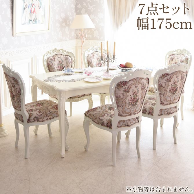 楽天市場】ロココ テーブル(アイテム数(インテリア)7点 楽天市場】ロココ テーブル(アイテム数(インテリア)7点