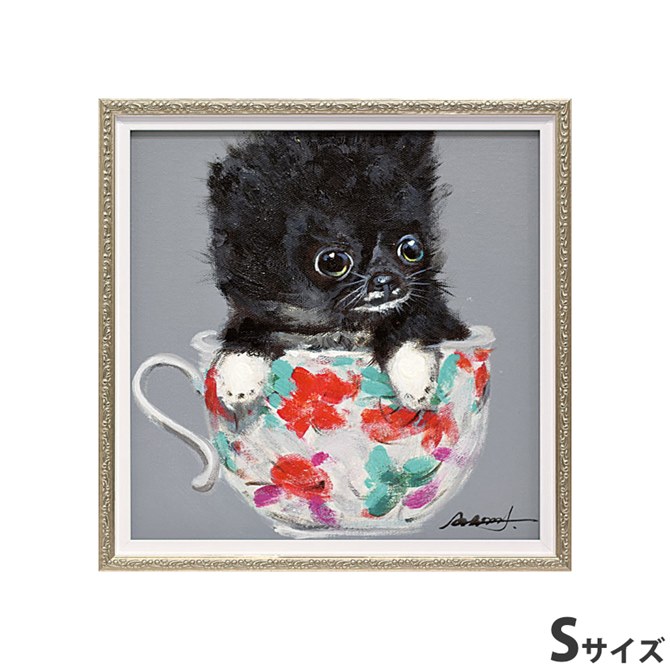 【12/1_9:59まで★ブラックフライデークーポン】 絵画 額 ハンドペイント かわいい おしゃれ 犬 オイル ペイント アート ( Sサイズ ) 「 ティー...
