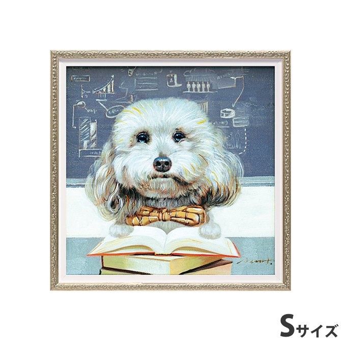 12/4(木)20時から★880円OFF★ 絵画 額 ハンドペイント かわいい おしゃれ 犬 オイル ペイント アート ( Sサイズ ) 「 ドッグ ティーチャ...