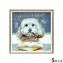 《クーポンで5%OFF★7/20まで》 絵画 額 ハンドペイント かわいい おしゃれ 犬 オイル ペイント アート ( Sサイズ ) 「 ドッグ ティーチャー ...
