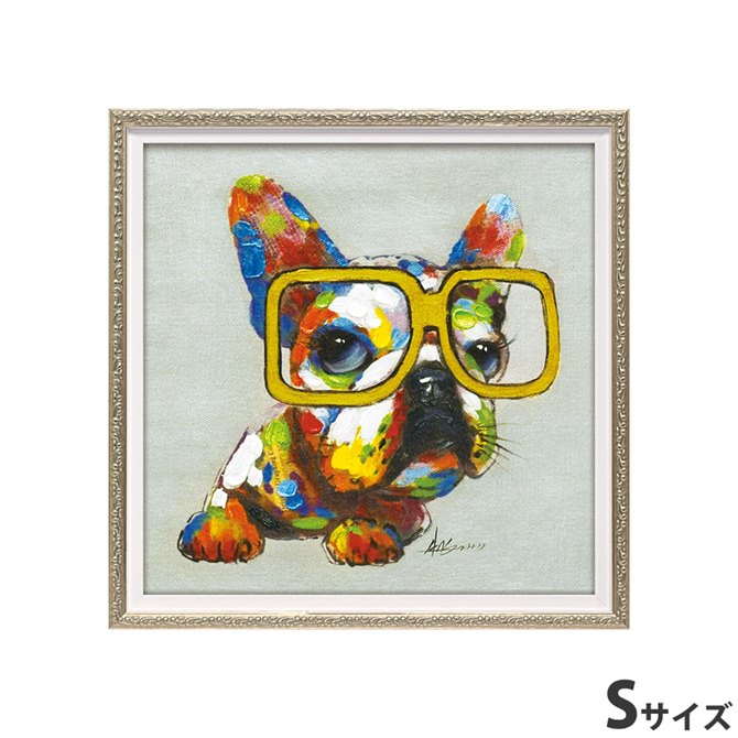 12/4(木)20時から★880円OFF★ 絵画 額 ハンドペイント かわいい おしゃれ 犬 オイル ペイント アート ( Sサイズ ) 「 ビッグ グラシーズ...