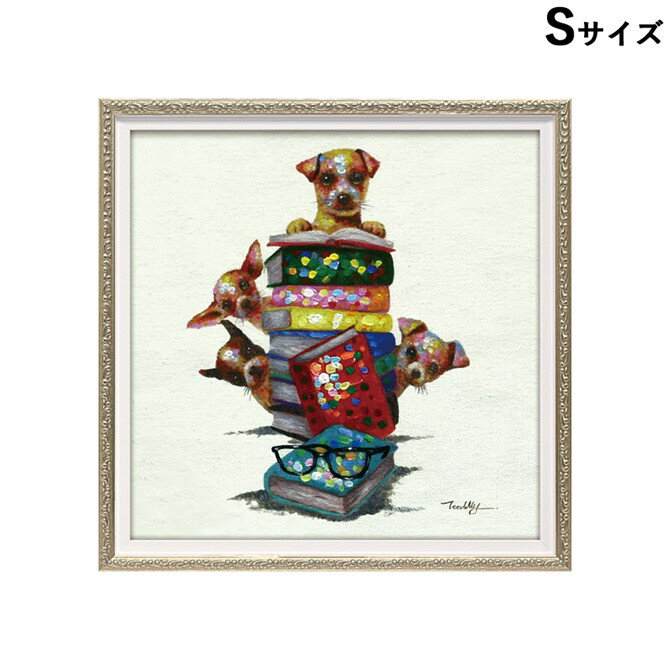 【12/1_9:59まで★ブラックフライデークーポン】 絵画 額 ハンドペイント かわいい おしゃれ 犬 オイル ペイント アート ( Sサイズ ) 「 ドッグ...