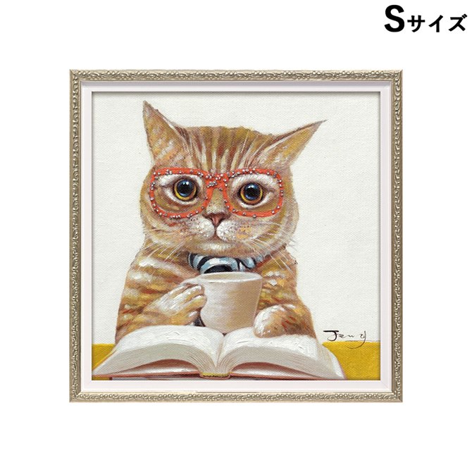 12/4(木)20時から★880円OFF★ 絵画 額 ハンドペイント かわいい おしゃれ 猫 オイル ペイント アート ( Sサイズ ) 「 カフェ キャット ...