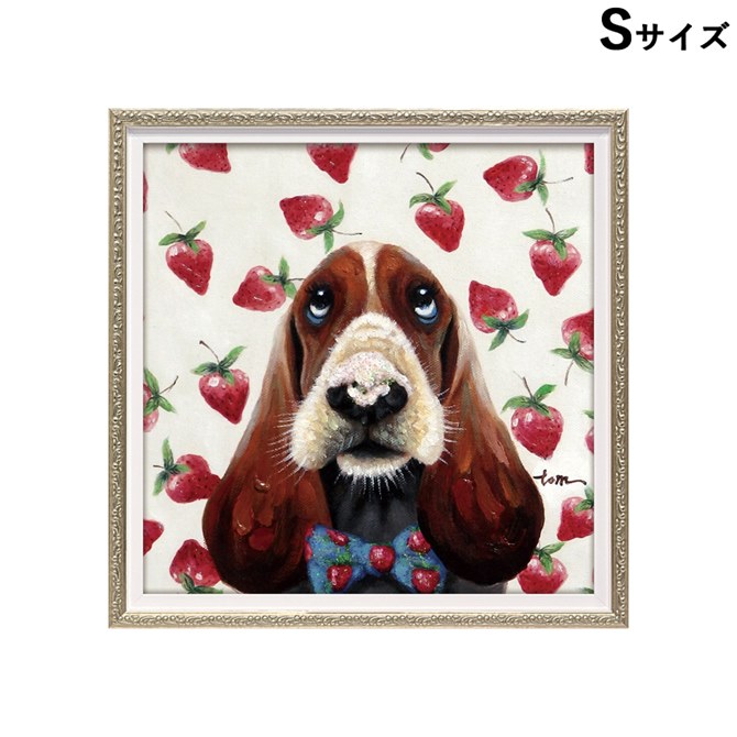 12/4(木)20時から★880円OFF★ 絵画 額 ハンドペイント かわいい おしゃれ 犬 オイル ペイント アート ( Sサイズ ) 「 いちご博士 」