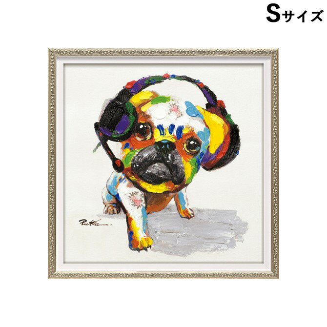 【12/1_9:59まで★ブラックフライデークーポン】 絵画 額 ハンドペイント かわいい おしゃれ 犬 オイル ペイント アート ( Sサイズ ) 「 B d...