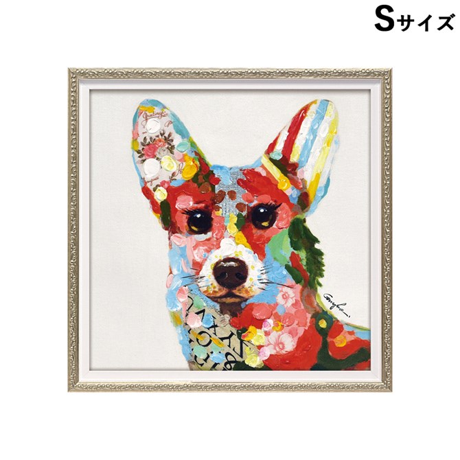 12/4(木)20時から★880円OFF★ 絵画 額 ハンドペイント かわいい おしゃれ 犬 オイル ペイント アート ( Sサイズ ) 「 ハンサム 」