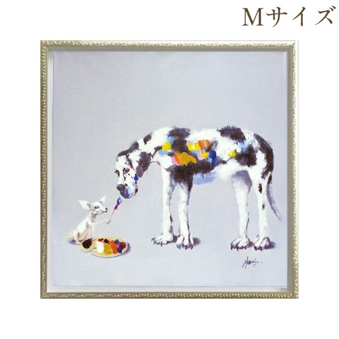 【12/1_9:59まで★ブラックフライデークーポン】 絵画 ハンドペイント アートパネル キャンバス 犬 オイル ペイント アート 幅63cm カラフルパイン...