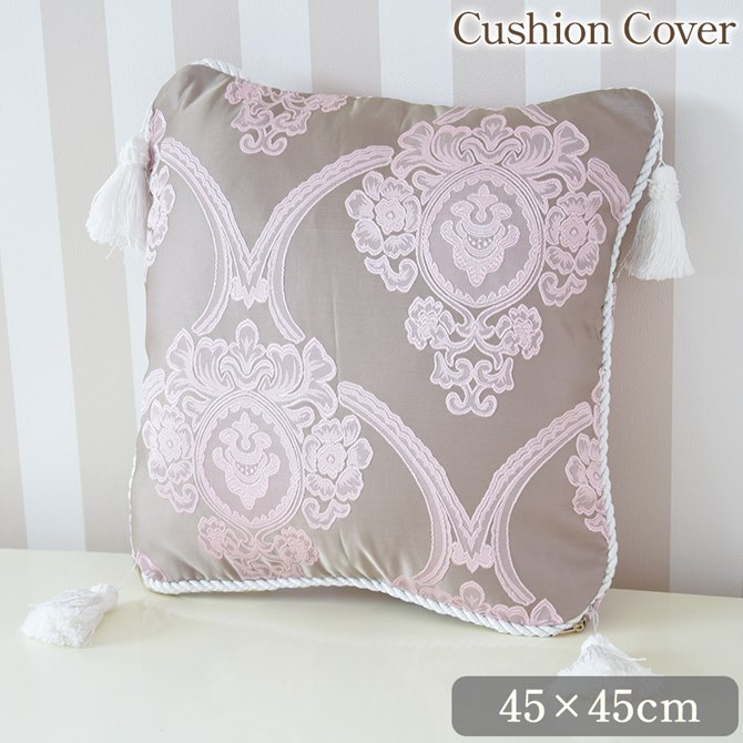 ＼5%OFFクーポン★決算SALE／ クッション カバーのみ ファスナー アクアフラワー オペラピンク クッションカバー 45×45cm ロココ調 姫系 ヨーロピアン クラシック ファブリック タッセル インテリア雑貨 おしゃれ かわいい