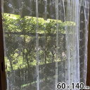 《クーポンで10%OFF★7/20まで》 レース カーテン カフェカーテン 60×140cm 花レース ホワイトレース レース刺繍 プチホワイトガーデン U2 ...