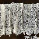 【クーポン配布中★ブラックフライデーSALE】 レース カーテン カフェカーテン 90×120cm ギュピールレース ホワイト刺繍 レース刺繍 Fee blan...