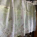 5/6まで【P5倍】+【13%OFFクーポン】 カーテン レース カフェカーテン 60×120cm ロココ調 アンティーク調 ヨーロピアン ファブリック