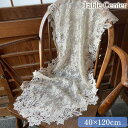 《クーポンで935円OFF★7/20まで》 レース ファブリック 刺繍 テーブルランナー レース生地 布 rose flote ローズフロテ テーブルセンター ...