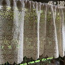 《10%OFFクーポン★店舗統合記念》 カーテン レース カフェカーテン 45×120cm Filer フィレール ロココ調 アンティーク調 ヨーロピアン ファ...