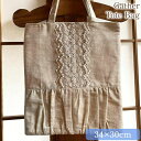\スーパーセール/★968円OFF★ レース ファブリック バッグ 鞄 レース生地 布 beige pearl ベージュパール ギャザートートバッグ 30×34cm ロココ調 姫系 アンティーク調 ヨーロピアン(4)