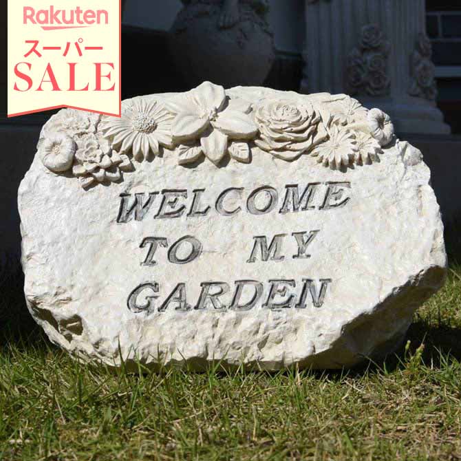 ＼スーパーセール／★68％OFF★ ウエルカムボード ヨーロピアン 玄関 園芸 オブジェ 幅24cm WELCOME TO MY GARDEN アンティーク調 ロココ調 ガーデン オシャレ 輸入家具 クラシック 姫系 置物 かわいい デザイン 北欧のサムネイル