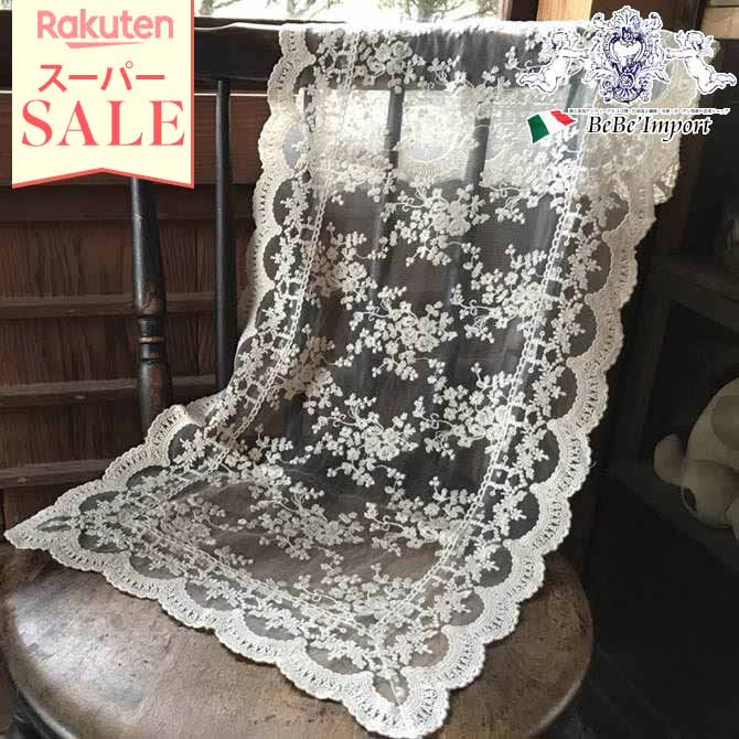 ＼スーパーセール／★948円OFF★ ヨーロピアン maria veil マリアヴェールシリーズ テーブルセンター34×78 アンティーク調 クラシック エレガント フレンチシック 上品 インテリア雑貨 テーブルウェア レース