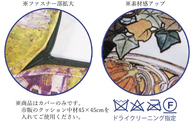 《7/20まで★10%OFFクーポン》 クッションカバー 45×45cm おしゃれ 北欧 かわいい 可愛い 名画クッションカバー ( モネ 「 睡蓮の池と日本の橋 」 ) [3]