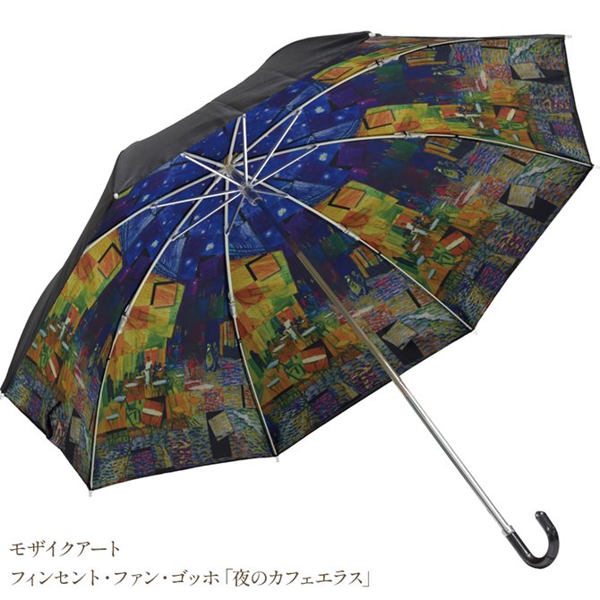 [初夏セール★クーポン6/1(日)9:59まで] 傘 かさ 傘 レディース 晴雨兼用 折りたたみ 持ち手 おしゃれ エレガント 名画 モザイクアート折りたたみ傘 晴雨兼用 （ ゴッホ 「 夜のカフェテラス 」 ）