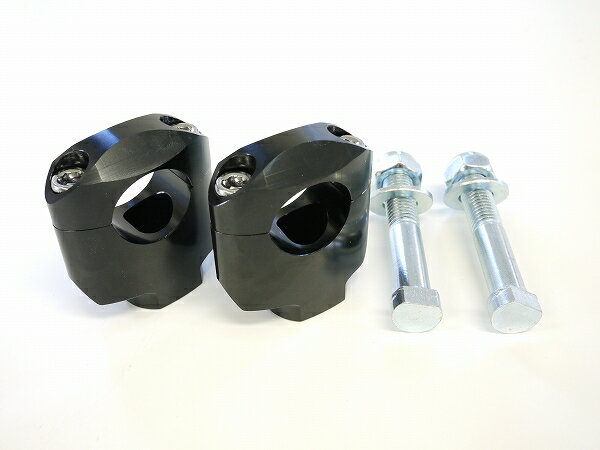 テーパーハンドル用クランプ変換キット黒R 22.2mm-28.6mm バイク オートバイ [RM12...
