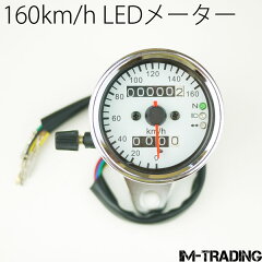 https://thumbnail.image.rakuten.co.jp/@0_mall/auc-imtrading/cabinet/meter/sm008-1.jpg