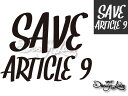  『SAVE ARTICLE 9』 カッティングステッカー #憲法改正 #憲法9条