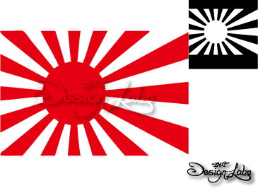 旭日旗柄 デザインカッティングステッカー カラーバリエーション有（黒・白・赤） Flag フラッグ 国旗 大型