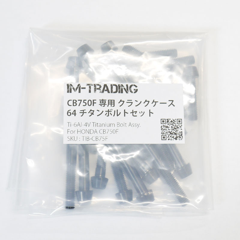 樂天商城 - CB750F/900F FZ FA FB FC チタンボルト クランクケース用セット テーパーキャップ 焼き色/ナチュラル/ブラック/ブルー エンジンカバーボルト 64チタン合金 Ti-6Al-4V