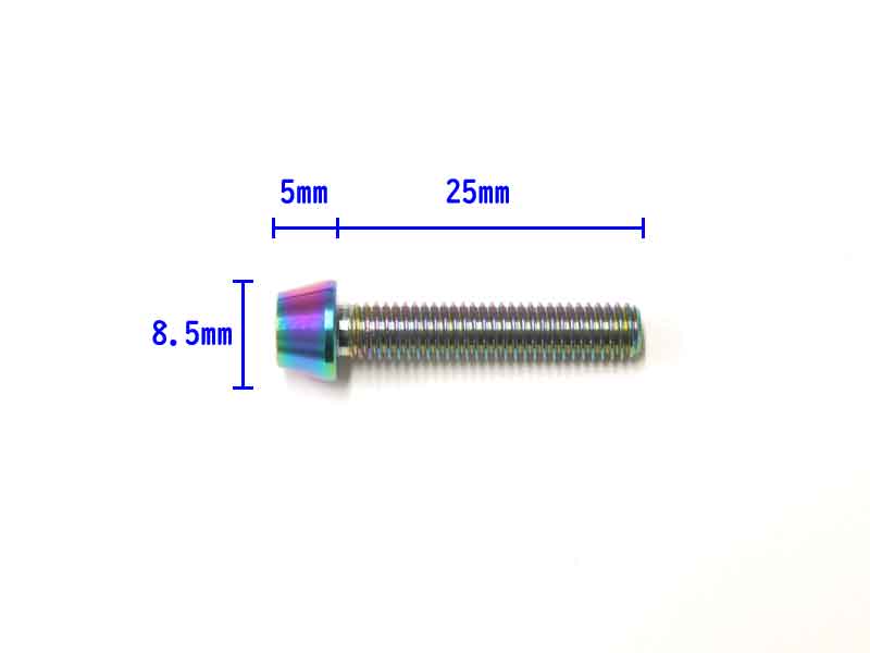 64チタンボルト テーパーキャップ M5 × 25mm P0.8 6本セット 焼き色有り Ti - 6Al ...
