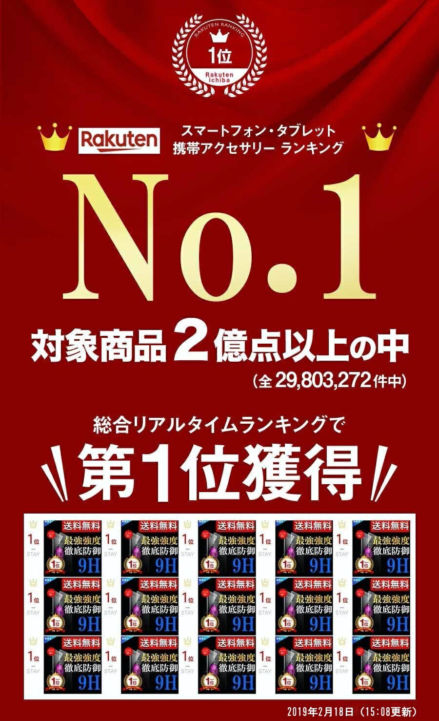 【2枚セット / 楽天1位獲得!!】ガラスフィルム 全面保護フィルム iPhone13 mini pro Max iPhone12 iPhoneSE ( 第3世代 / 第2世代 ) iPhone11 iPhoneXS iPhoneXSMax iPhoneXR iPhoneX iPhone8 iPhone8Plus iPhone7 アイフォン 液晶保護フィルム