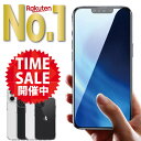 【マラソン期間限定セール開催 】【 2枚セット / 楽天1位獲得 】iPhone ガラスフィルム iPhone15 iPhone15pro iPhone14 13 pro Max 15plus 12 mini iPhoneSE3 保護フィルム iPhoneSE 第3世代 第2世代 iPhone11 iPhone8 7 XR XS iPhone15 promax iPhone14pro SE3