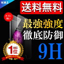 ガラスフィルム 全面保護フィルム 全面 iPhoneXS i...