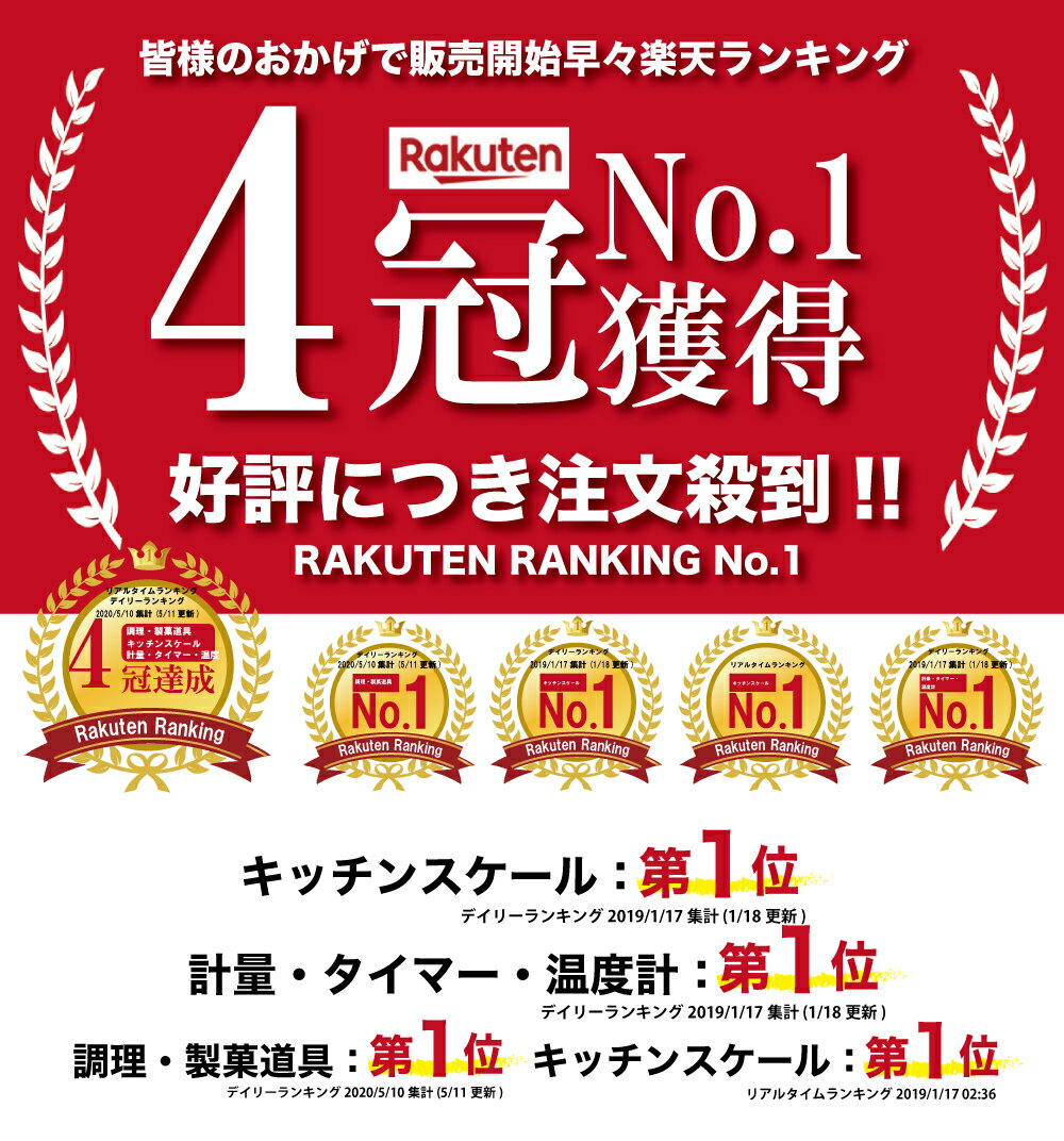 【楽天1位 4冠獲得!! & 高評価レビュー4.50点！】Kocokara キッチンスケール クッキングスケール デジタル はかり デジタルスケール スケール はかり デジタル 計量 最大3kg計量