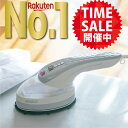 【マラソン期間限定セール開催 !! 】【 楽天1位 14冠獲得!! / 2つの特典付き / 最新型 4in1 】Kocokara スチームアイ…