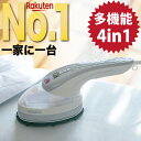 【 楽天1位 14冠獲得!! / 2つの特典付き / 最新型