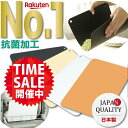 【マラソン期間限定セール開催 !! 】【 楽天1位 7冠獲得!! / カウンタークロス プレゼント】 Kocokara まな板 抗菌加…