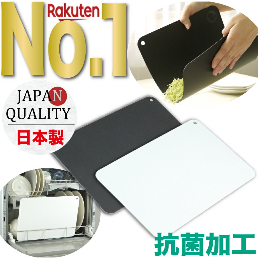  Kocokara まな板 抗菌加工  お手入れラクラク 両面使用 曲げられるまな板 軽量150g アウトドア キャンプ 家庭用 一人暮らし 新生活 母の日 お中元 友人 結婚祝い 引っ越し祝い