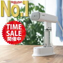 【マラソン期間限定セール開催 !! 】【 楽天1位 11冠獲得!!】【アイロンミトン特典付き】Kocokara スチームアイロン 衣類スチーマー ハンディーアイロン ハンディ アイロン ハンガーにかけたまま シワ伸ばし スチーマー ワイシャツ 出張 旅行 消臭 除菌 脱臭 スーツ KHS-209