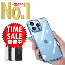 【マラソン期間限定セール開催 】【 楽天1位】iPhone15 15Plus 15Pro 15ProMax iPhone14 14Plus 14Pro 14ProMax iPhone13 13Pro 13ProMax 13Mini ケース クリア クリアケース 透明 強化ガラスケース 背面強化ガラス iPhone12 12Pro 12ProMax 12Mini iPhone11 11Pro